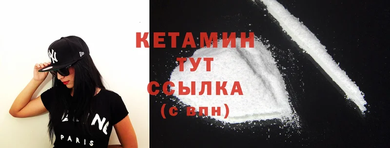 кракен ССЫЛКА  Губкинский  КЕТАМИН ketamine  что такое  